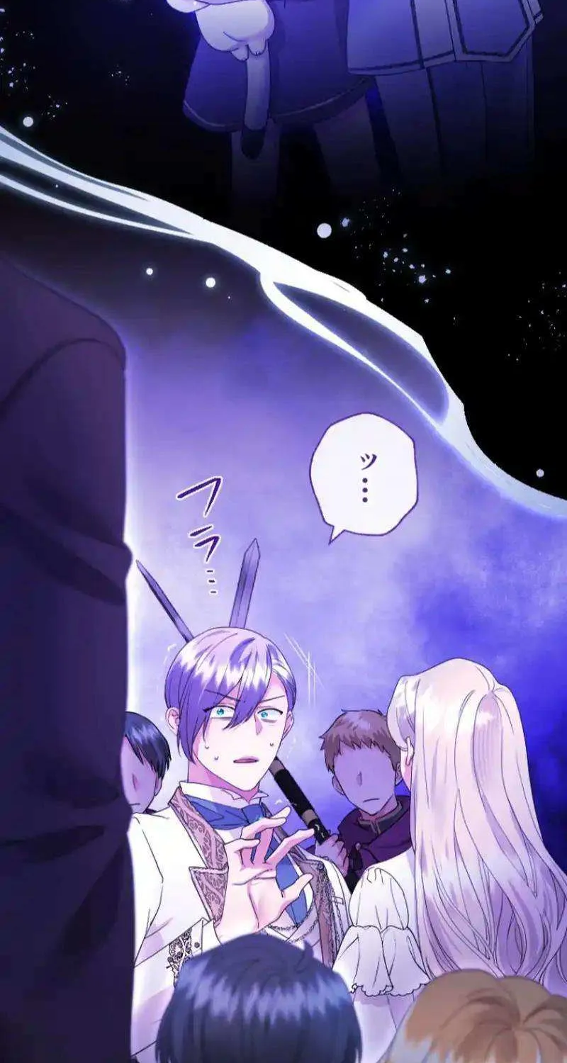 Chapter 84 — page 66