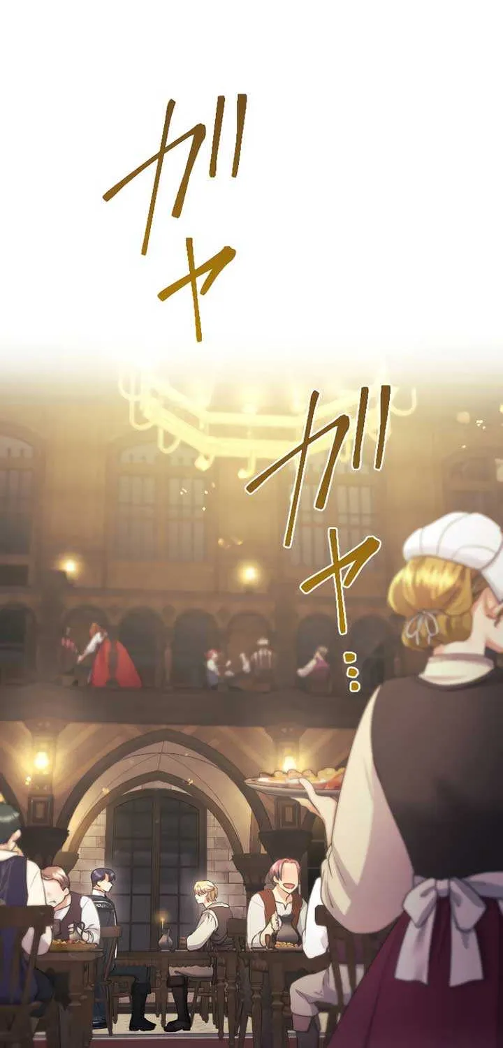 Chapter 98 — page 64