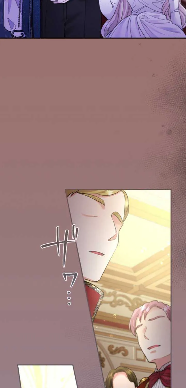 Chapter 99 — page 74