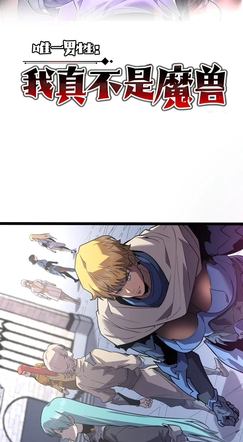Chapter 1 — page 2