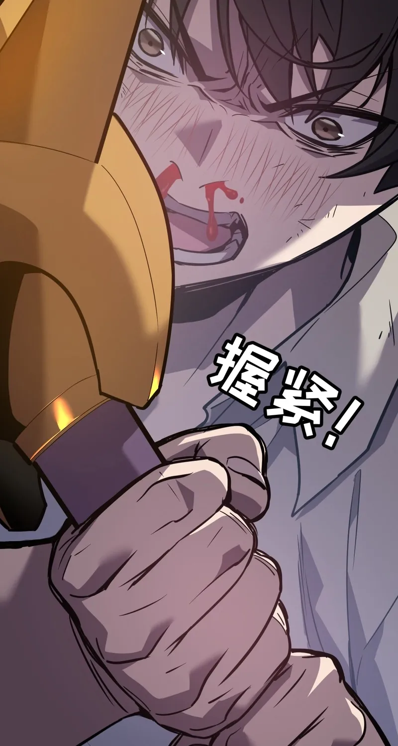 Chapter 1 — page 208