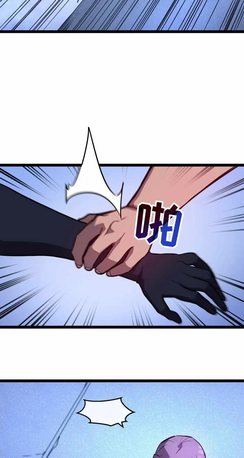 Chapter 11 — page 50