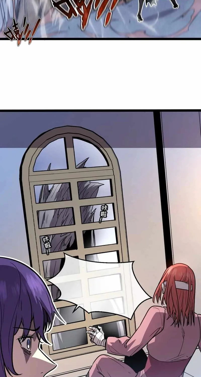 Chapter 11 — page 64