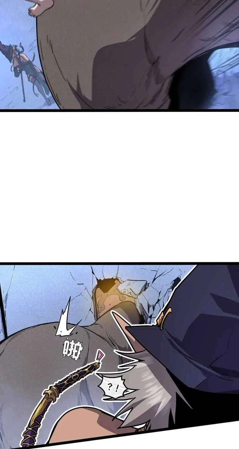 Chapter 11 — page 74