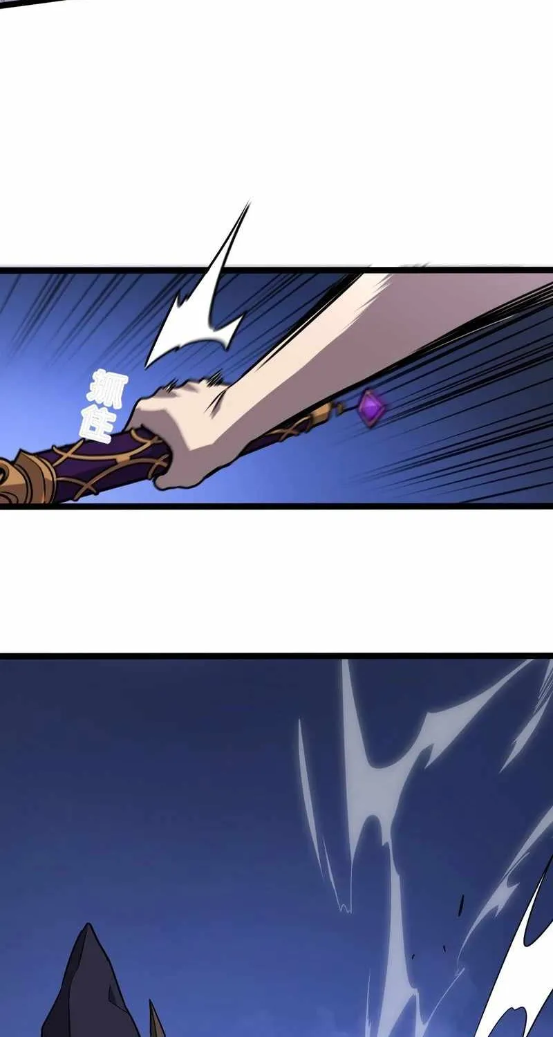 Chapter 11 — page 75