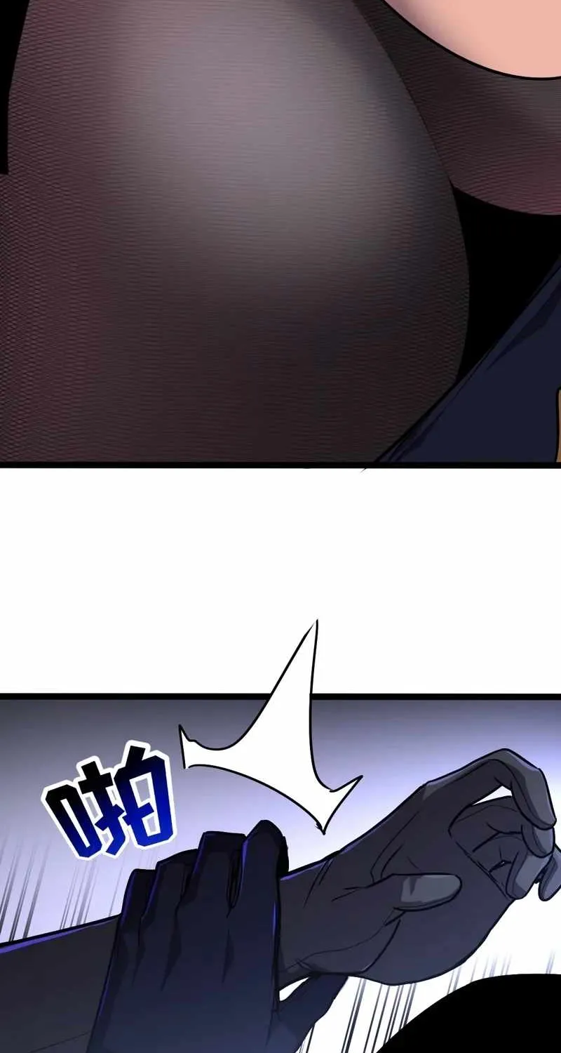 Chapter 10 — page 78