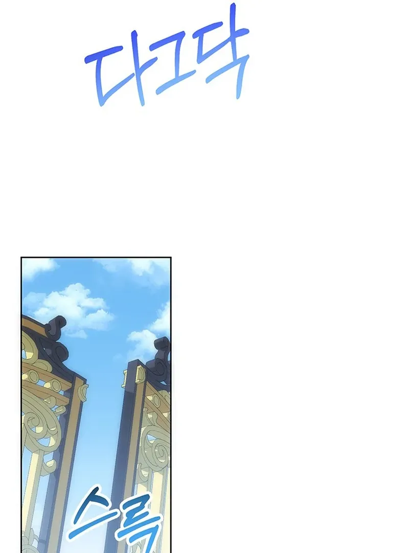 Chapter 22 — page 22