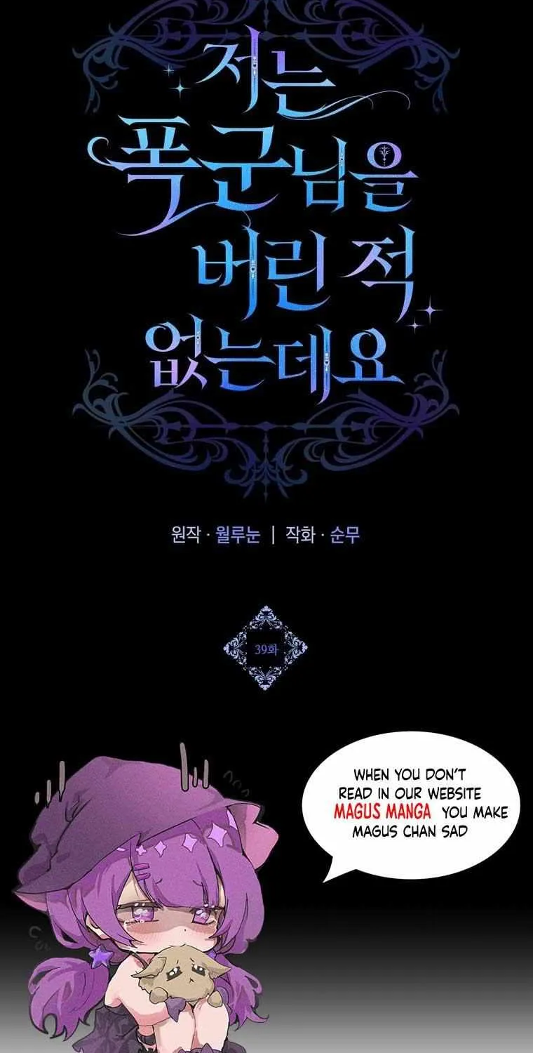 Chapter 40 — page 51