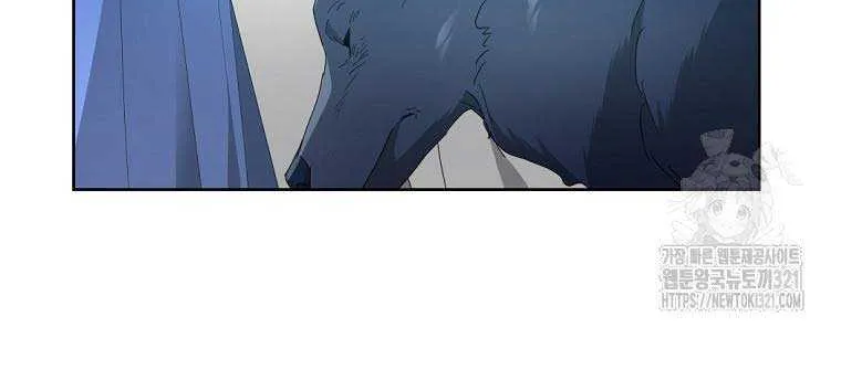 Chapter 8 — page 32