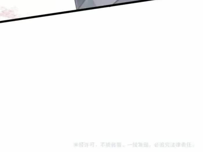 Chapter 20 — page 67