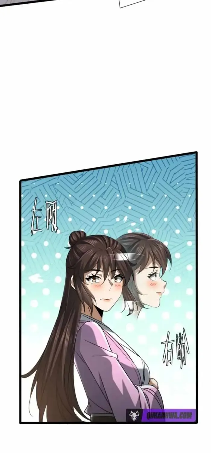 Chapter 21 — page 28