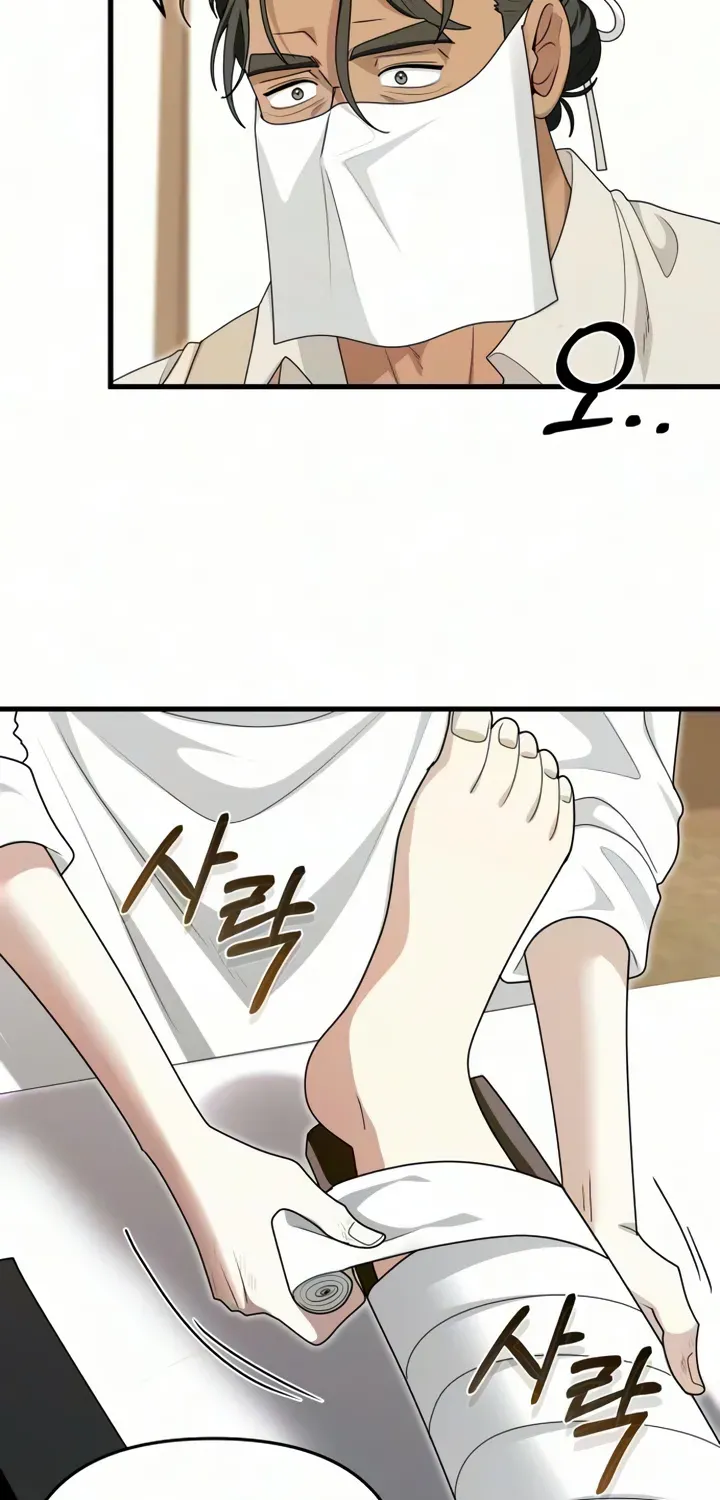 Chapter 40 — page 74