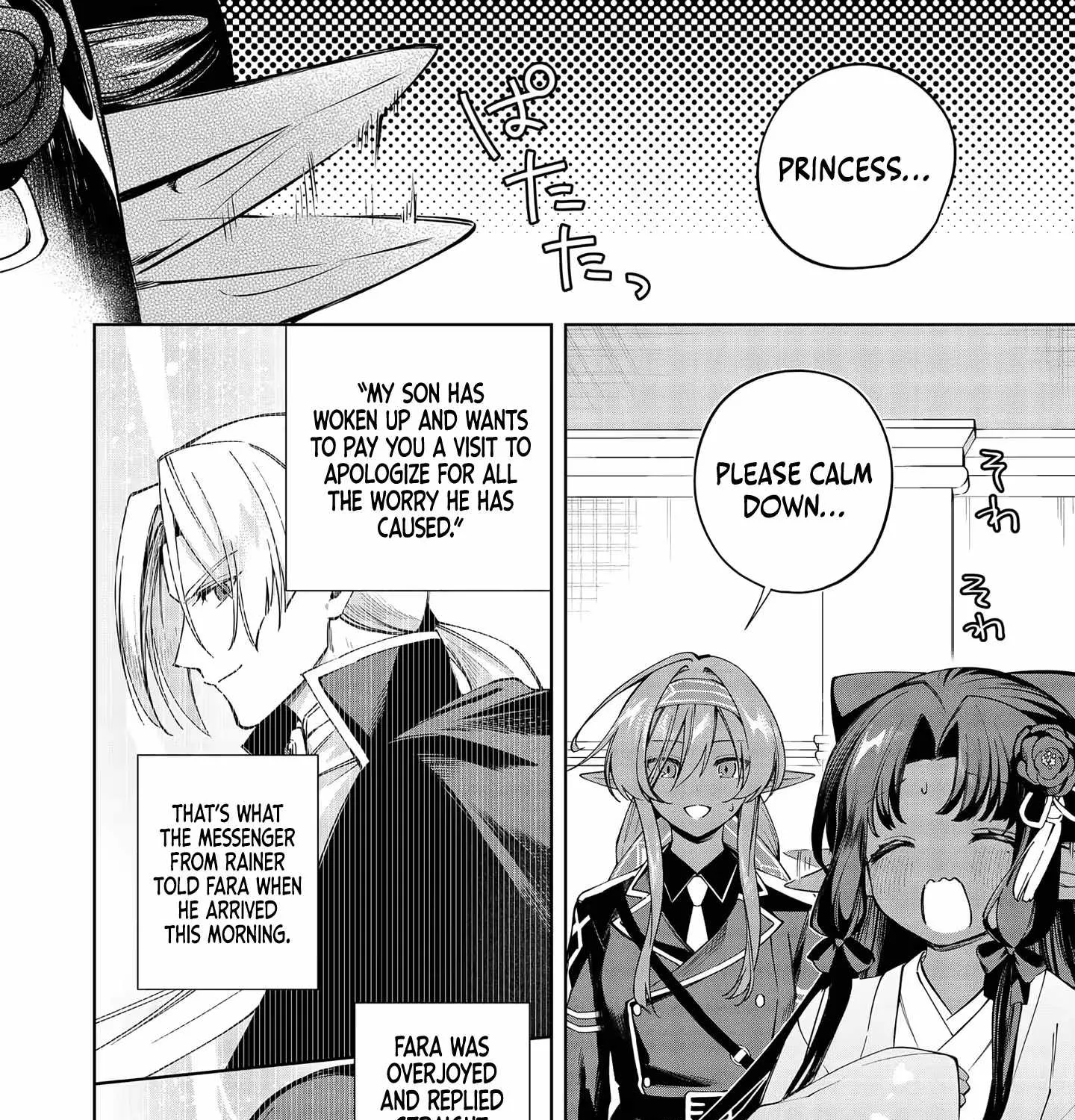 Chapter 25 — page 6