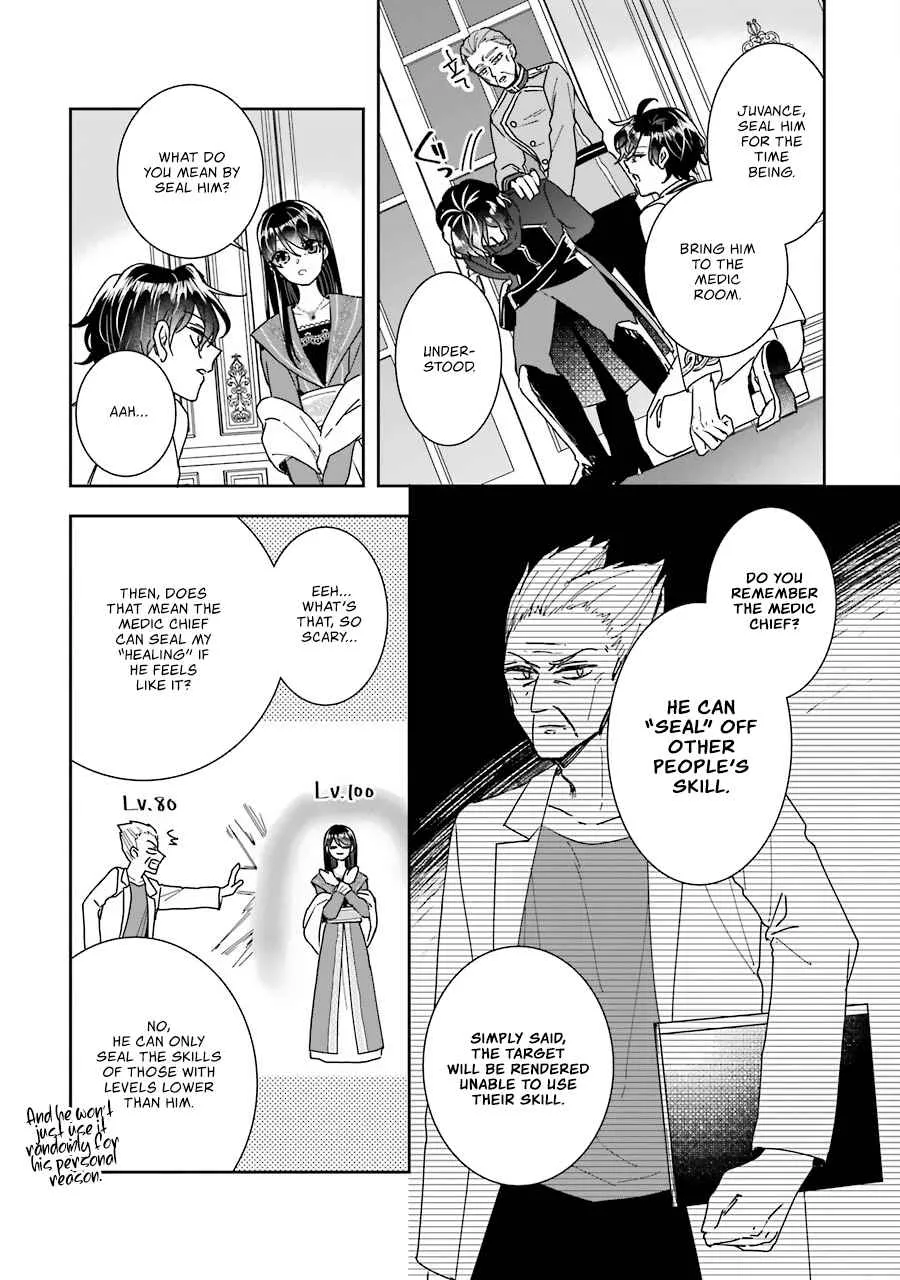 Chapter 11 — page 16