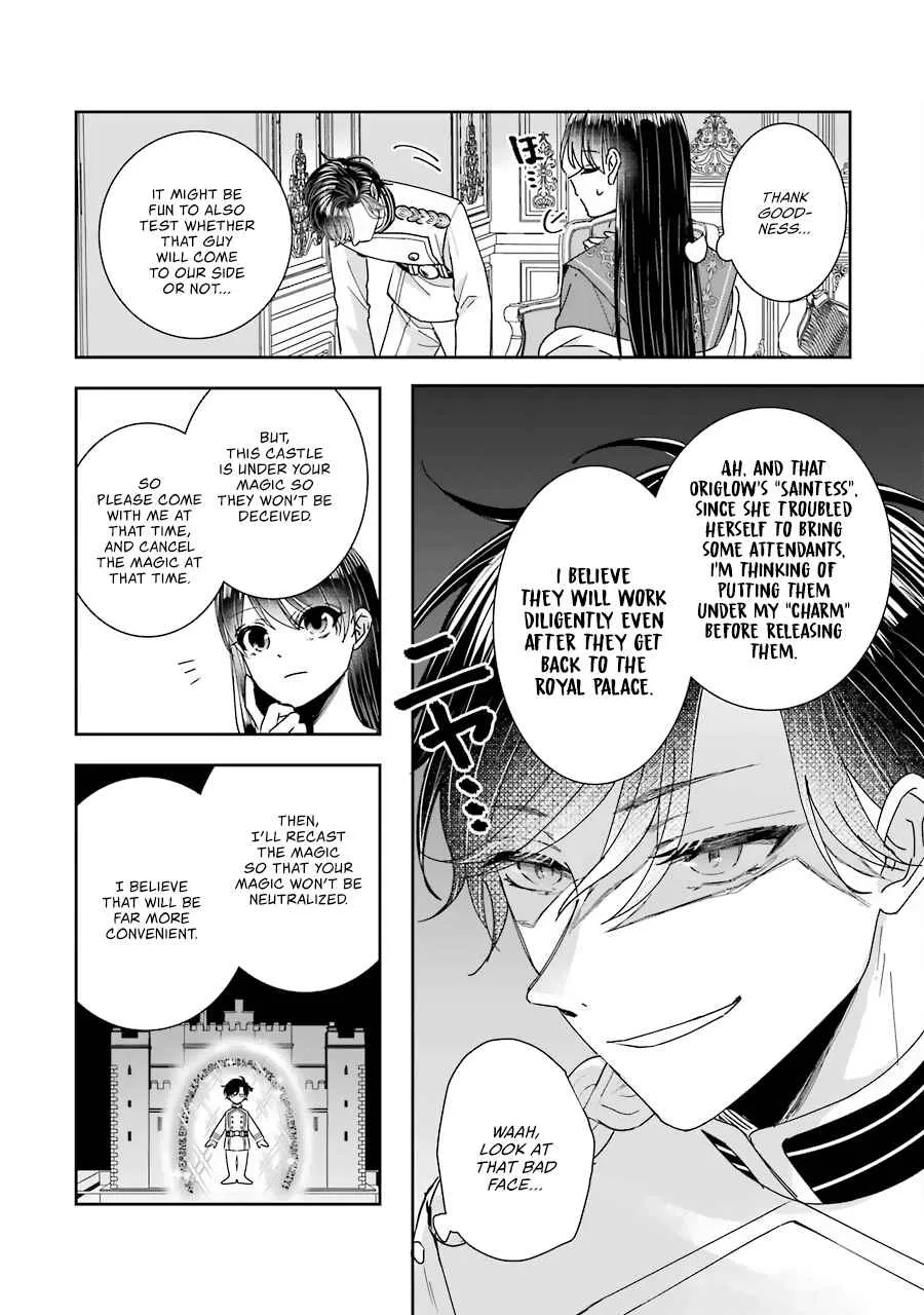 Chapter 11 — page 17