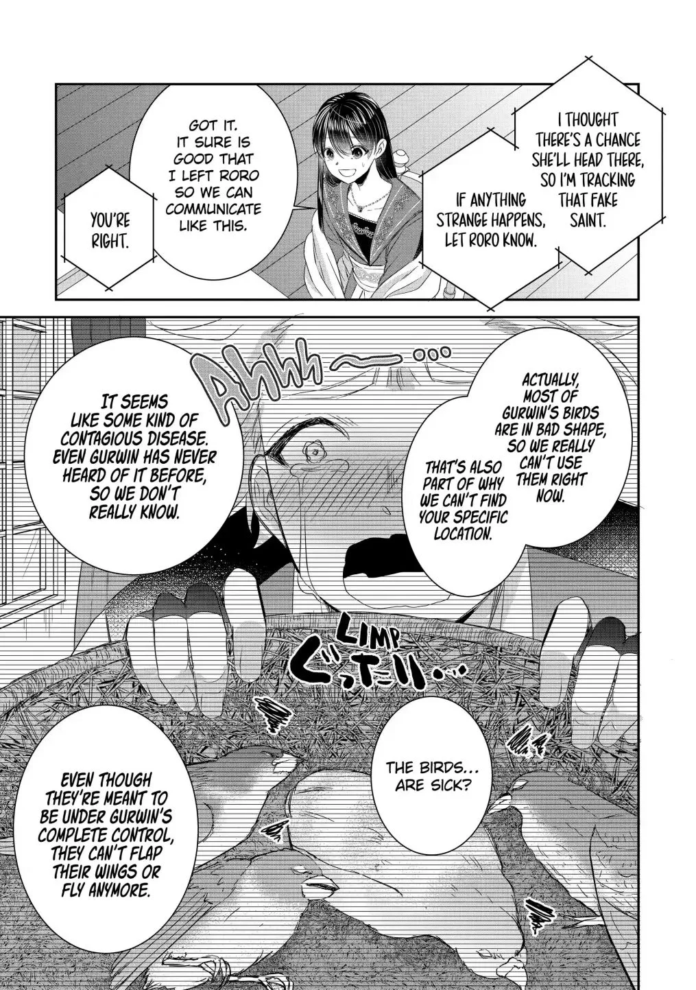 Chapter 15.3 — page 4