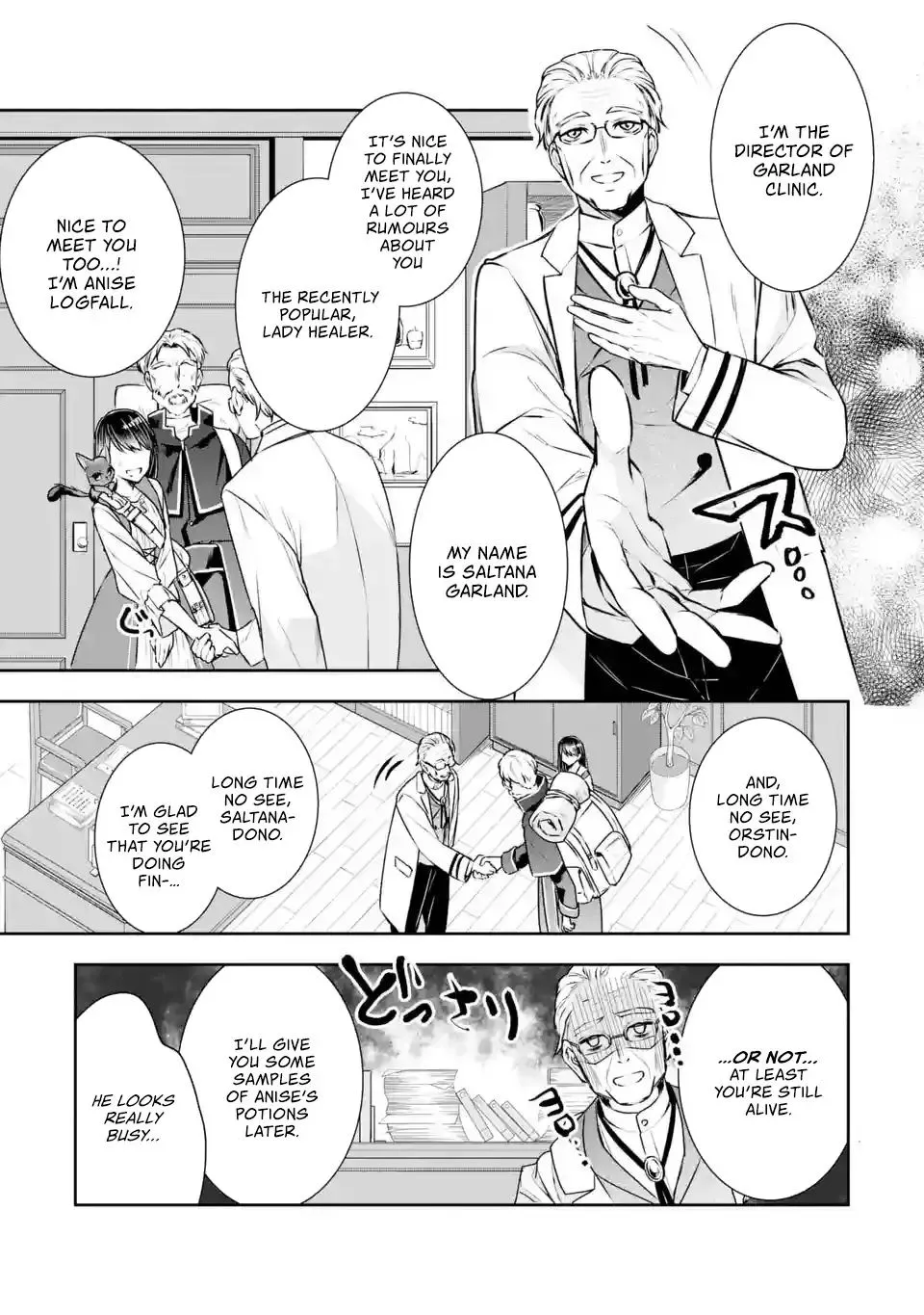 Chapter 3.1 — page 12