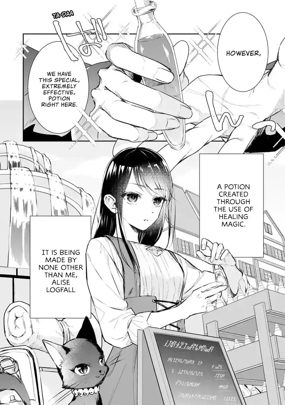 Chapter 3.1 — page 3