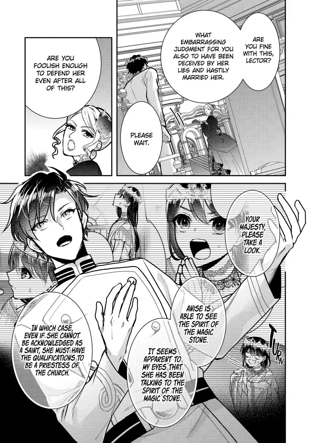 Chapter 18.4 — page 6