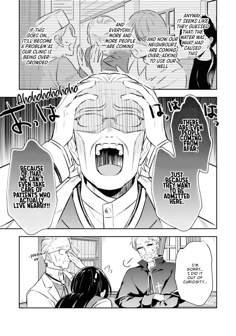 Chapter 3.2 — page 10