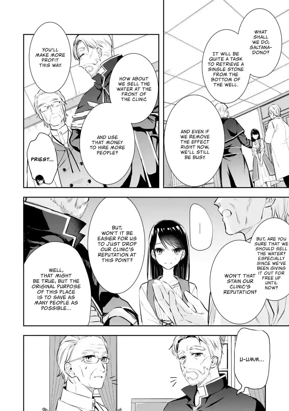 Chapter 3.2 — page 11