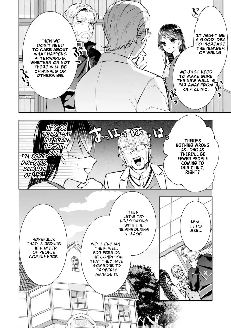 Chapter 3.2 — page 13