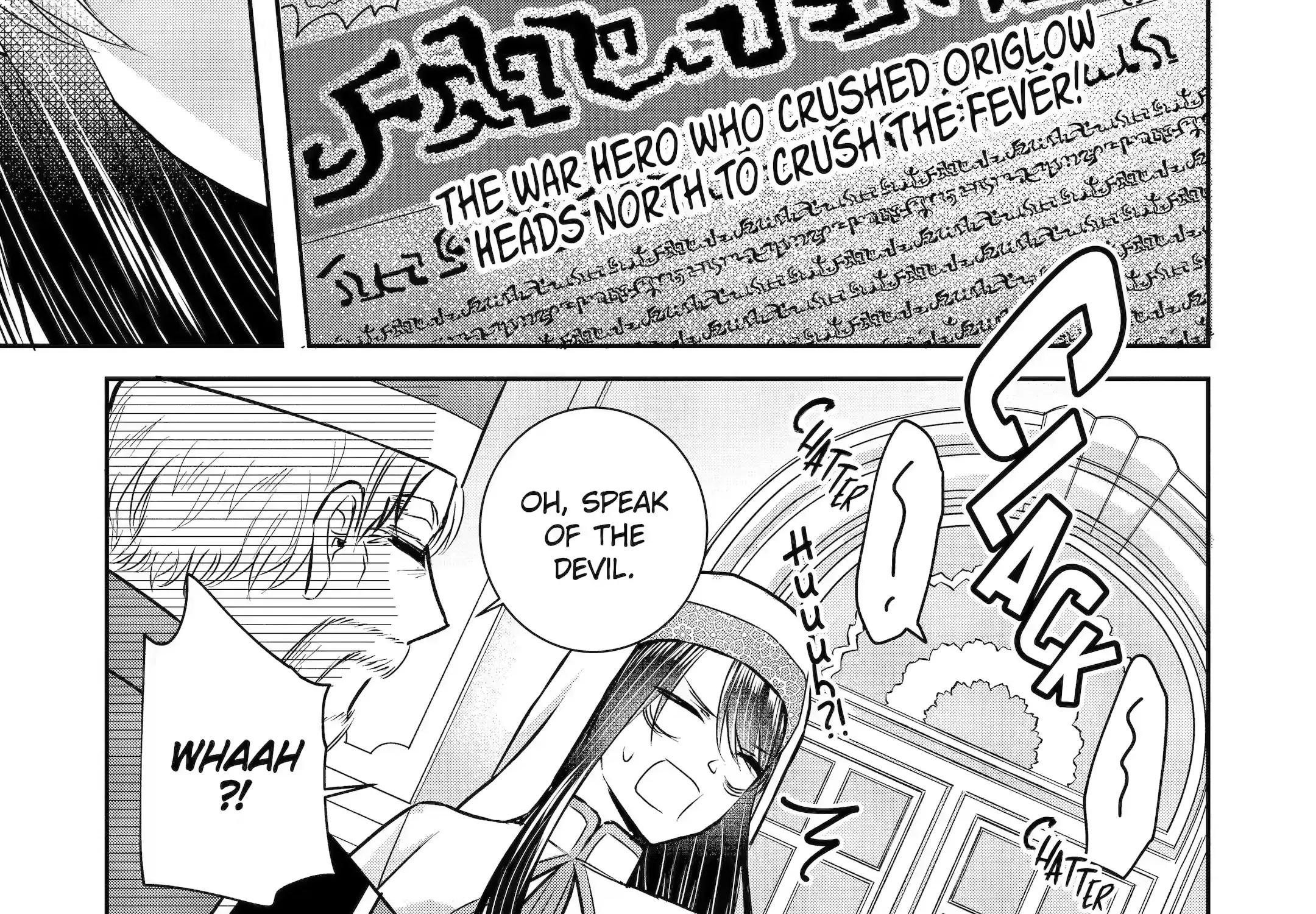 Chapter 60 — page 32