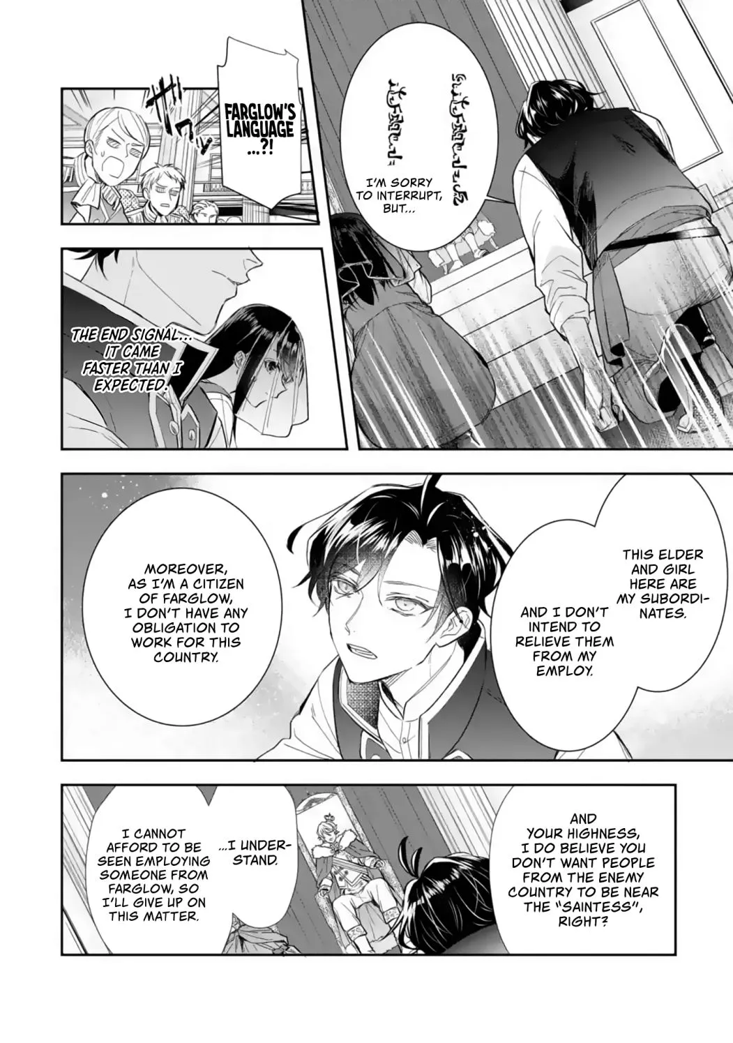 Chapter 5.1 — page 19