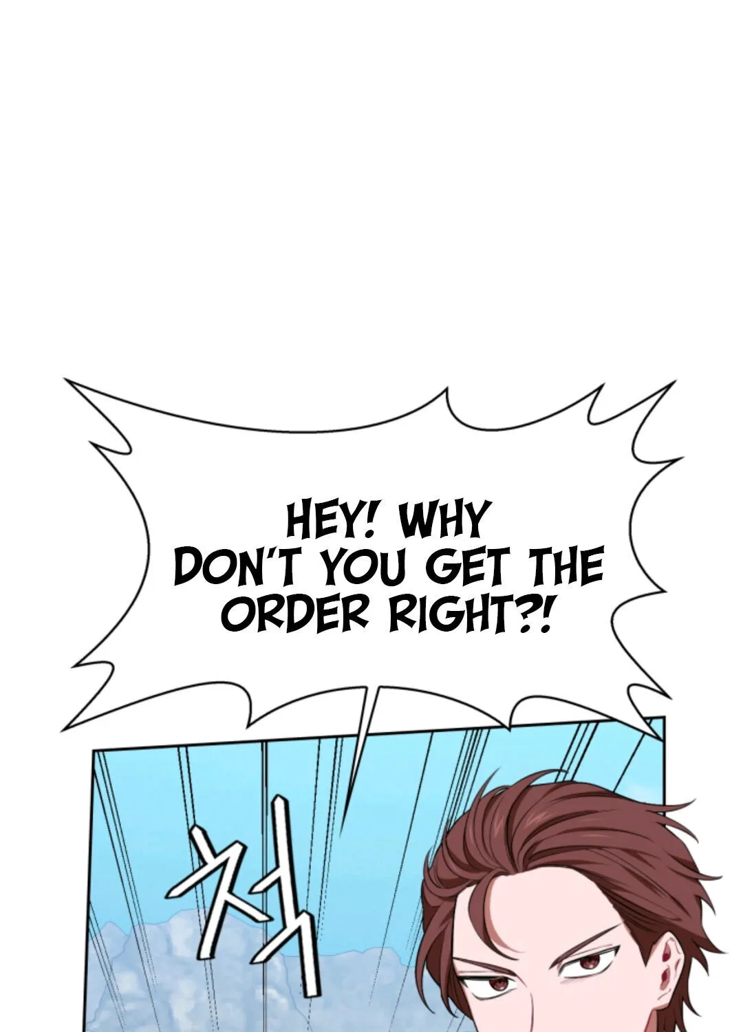 Chapter 17 — page 20