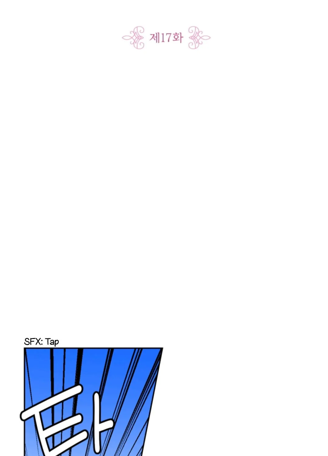 Chapter 17 — page 3
