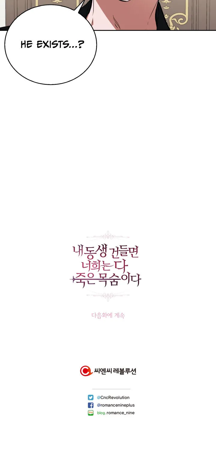 Chapter 26 — page 67
