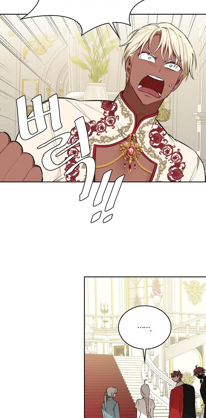 Chapter 32 — page 60