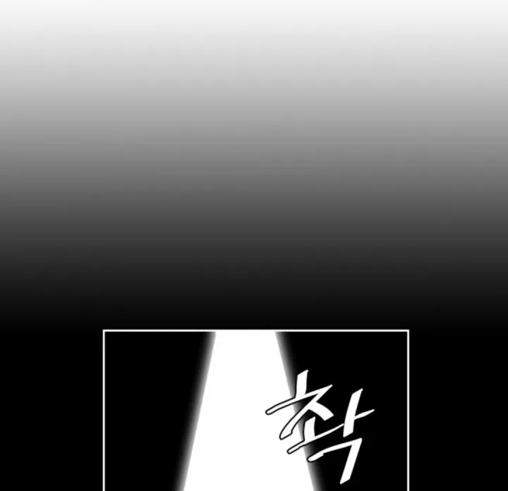 Chapter 33 — page 33
