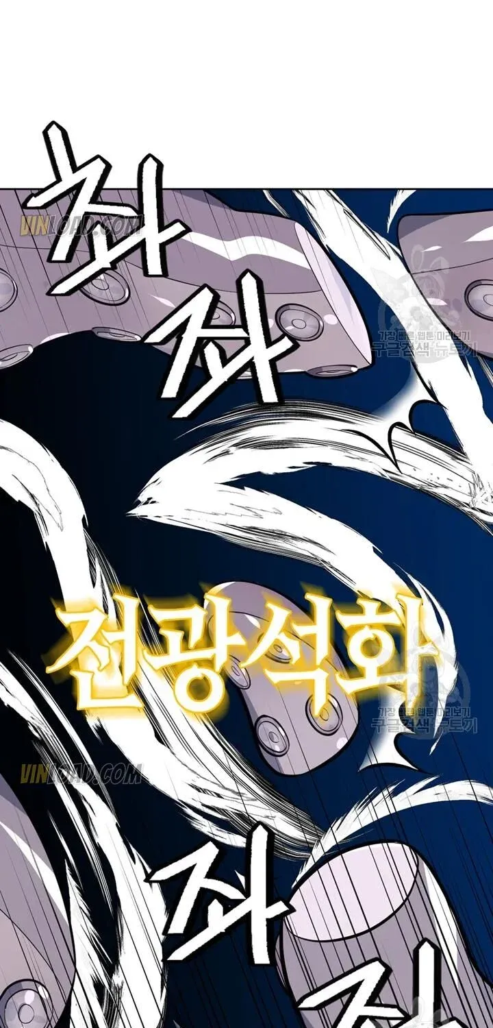 Chapter 43 — page 57