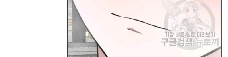 Chapter 50 — page 62
