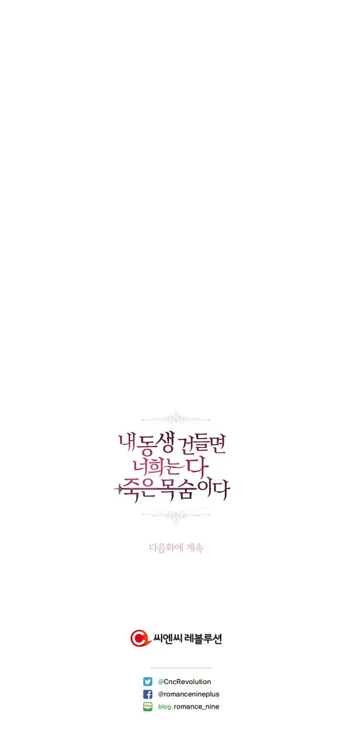 Chapter 51.5 — page 42