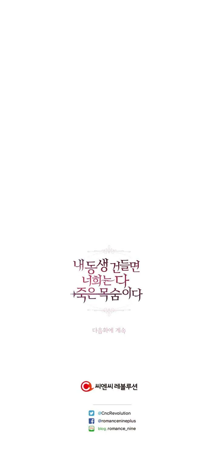 Chapter 52.5 — page 39
