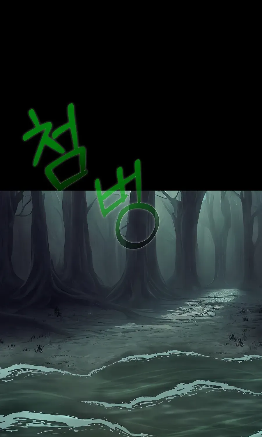 Chapter 22 — page 50