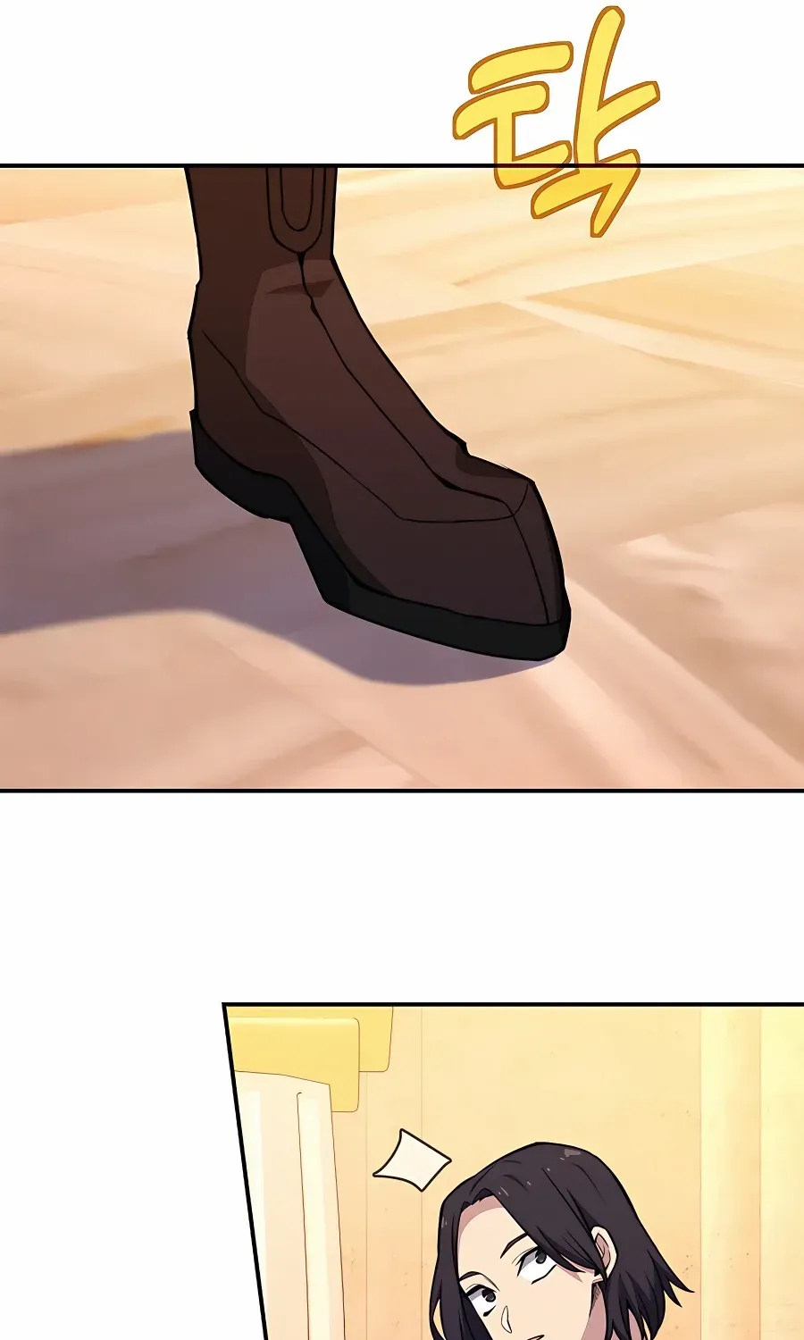 Chapter 50 — page 5