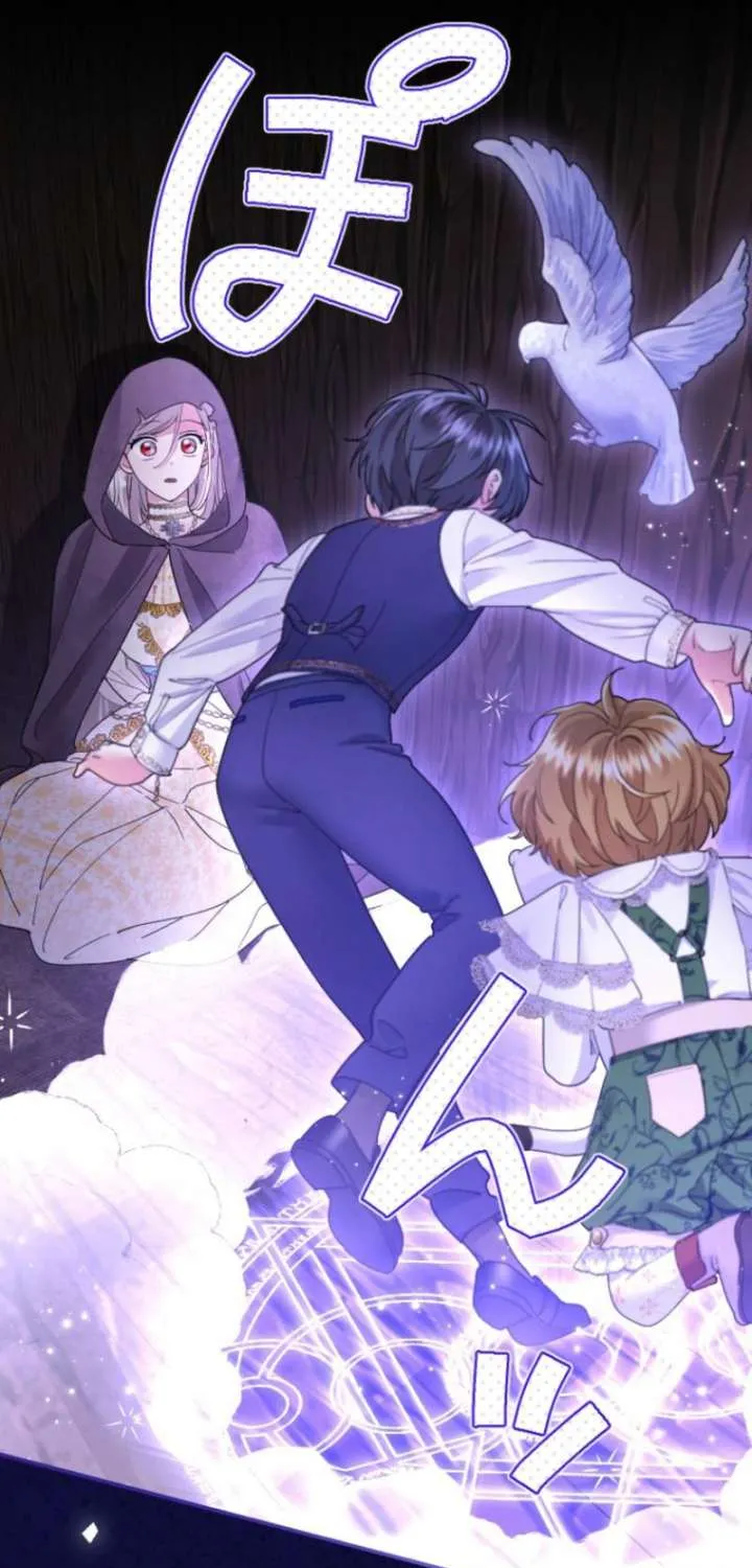 Chapter 120 — page 78