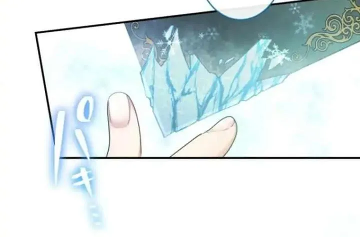 Chapter 127 — page 64