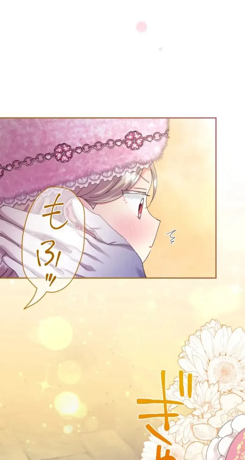 Chapter 144 — page 56
