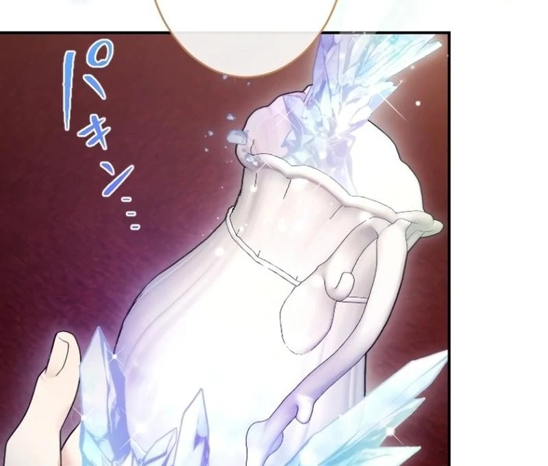 Chapter 26 — page 69
