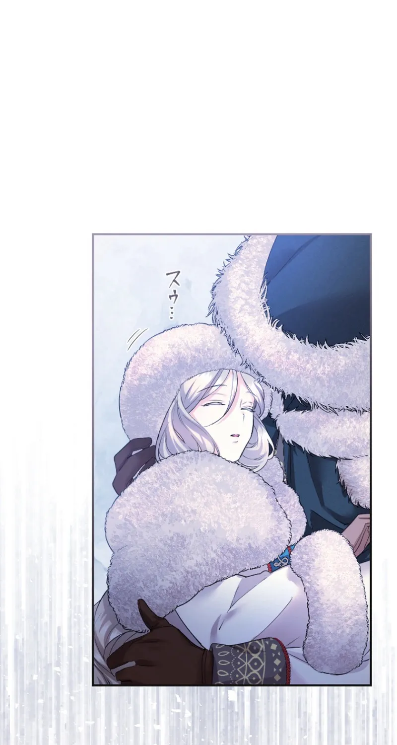 Chapter 40 — page 15