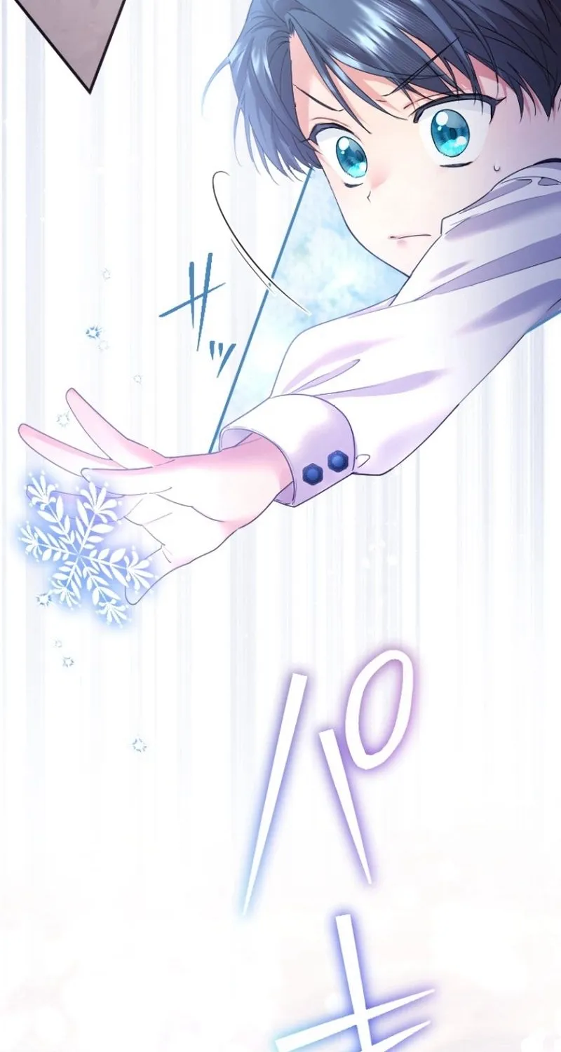 Chapter 49 — page 21