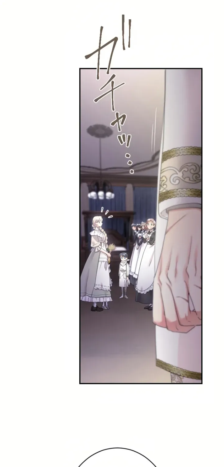Chapter 70 — page 25