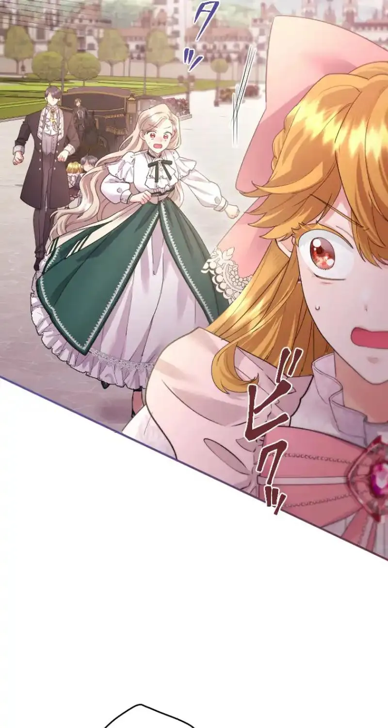 Chapter 84 — page 42
