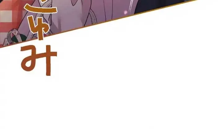 Chapter 90 — page 60