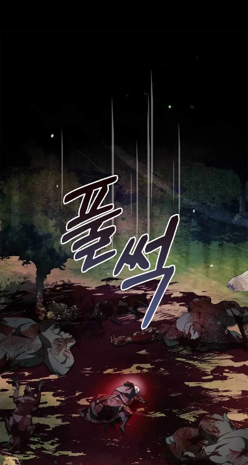 Chapter 73 — page 66