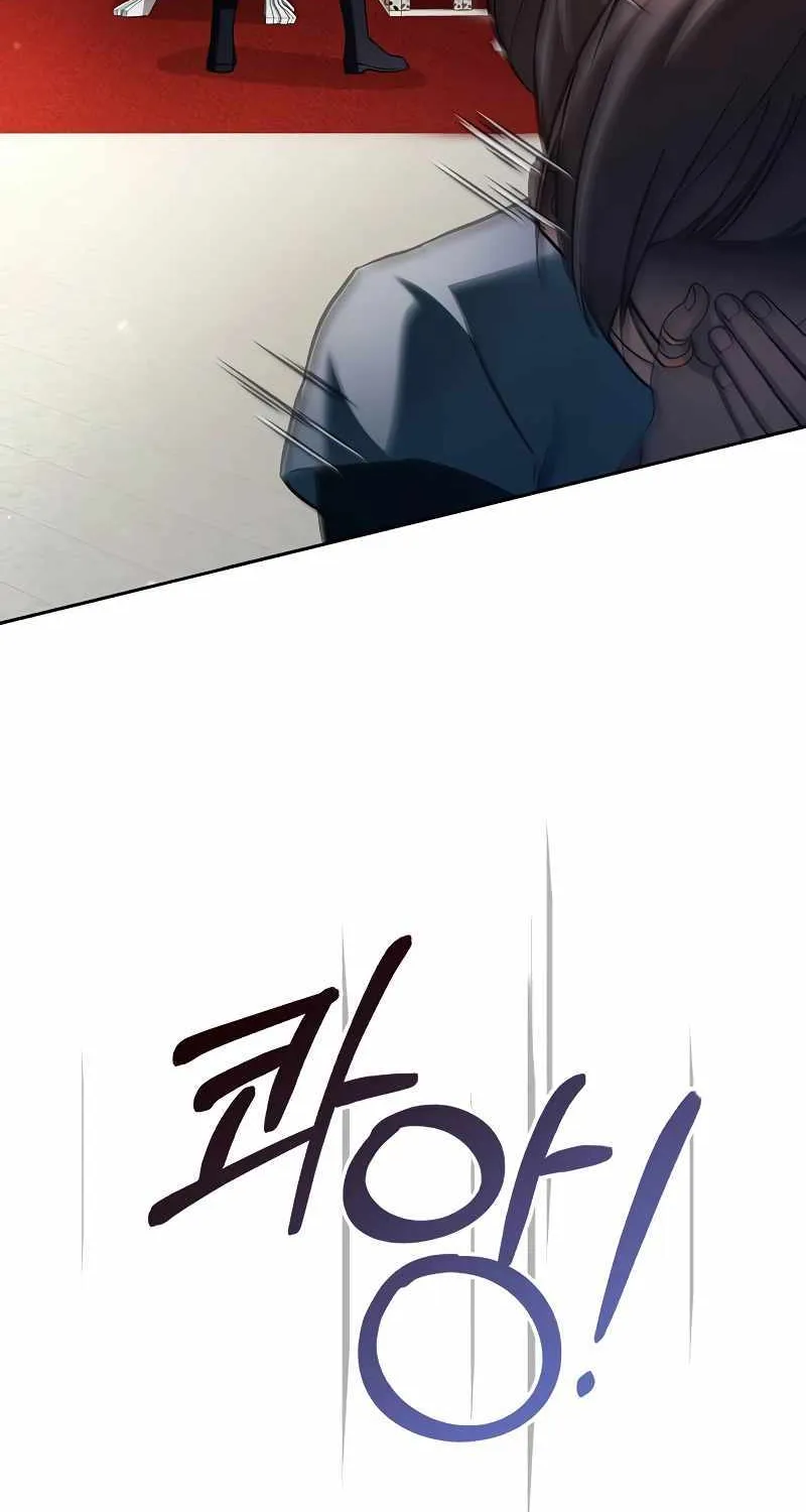 Chapter 74 — page 79
